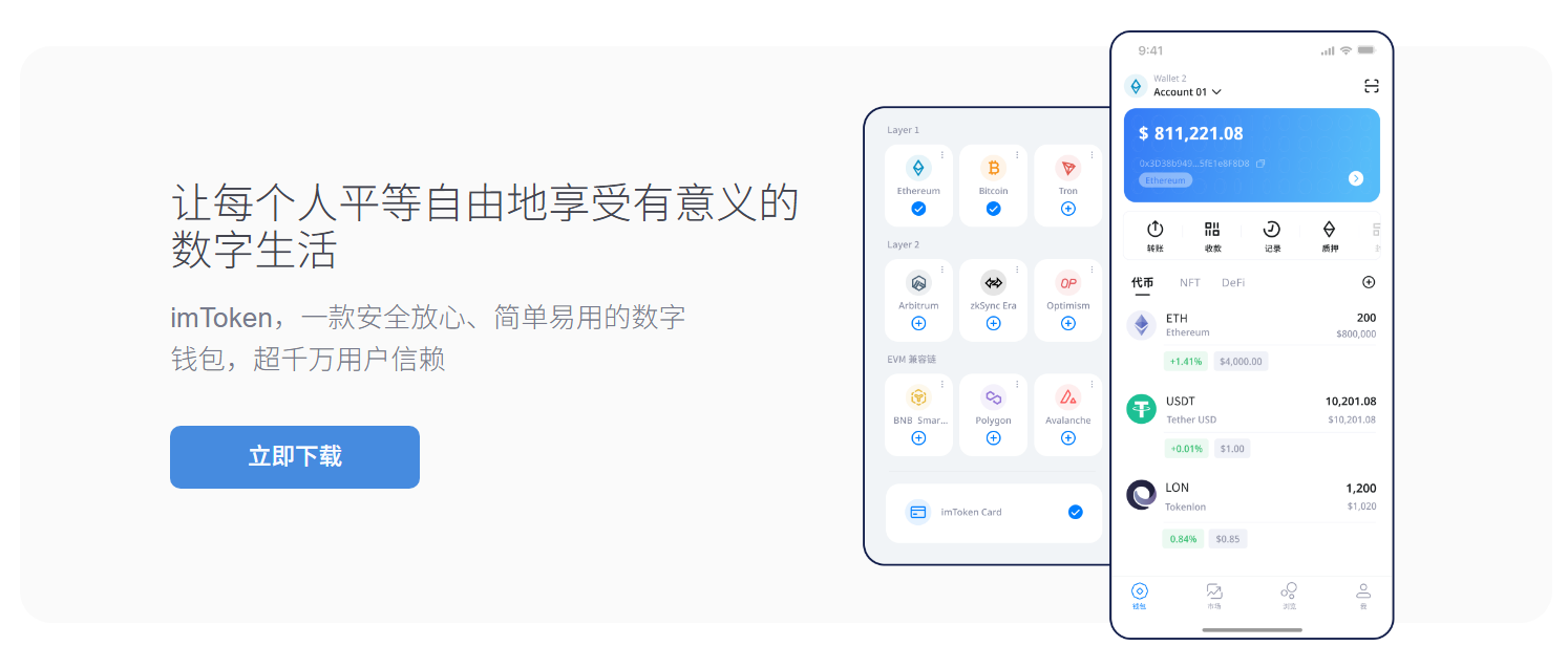 下载指南