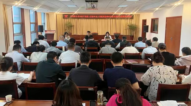 市城投公司召开年轻干部深入贯彻中央八项规定精神学习教育座谈会暨廉政谈话会