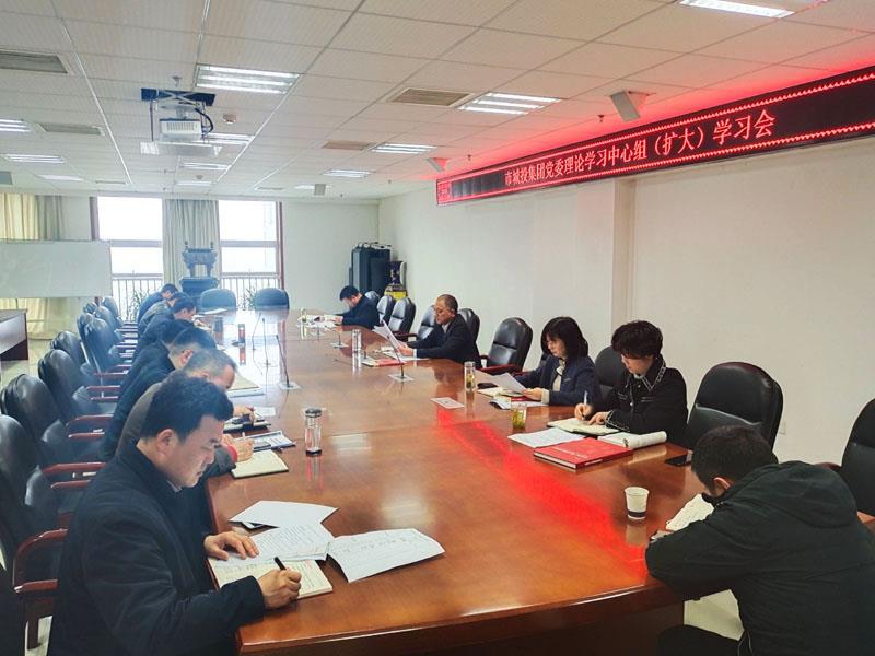 IMG_20220331_中心组学习.jpg