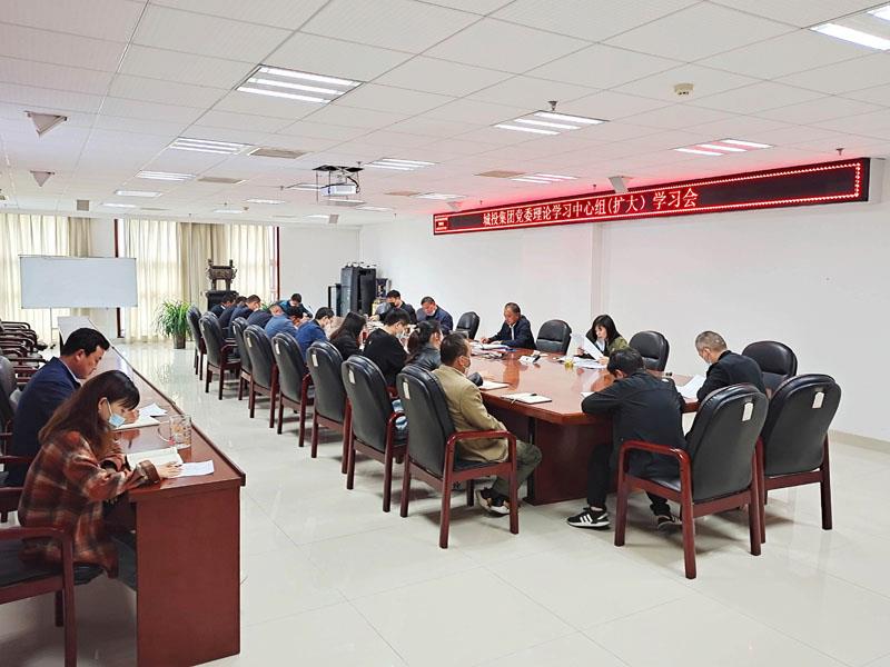20220429_中心组(扩大)学习.jpg