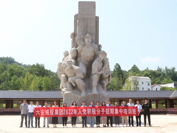 培训班2.jpg 培训班2.jpg