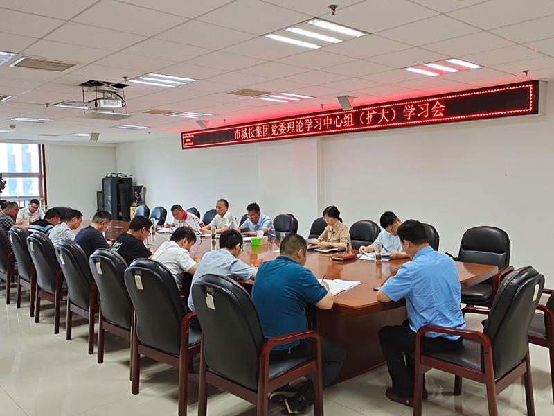 F:\集团信息宣传\集团网站\集团信息报汇总表\2022年6月\IMG_20220610_中心组学习.jpg