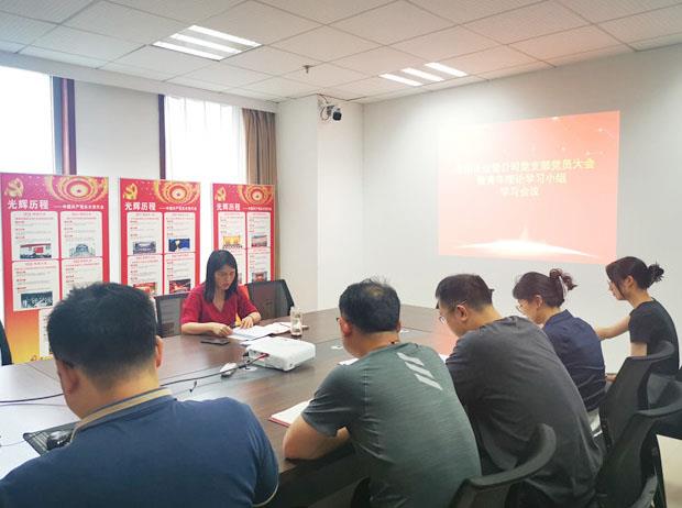 F:\集团信息宣传\集团网站\集团信息报汇总表\青年理论学习-国资.jpg F:\集团信息宣传\集团网站\集团信息报汇总表\青年理论学习-国资.jpg