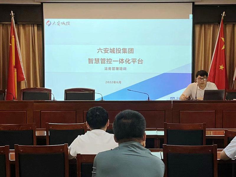 法务培训1.jpg 法务培训1.jpg