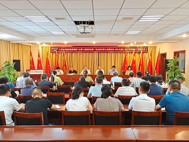 IMG_20220719_工会代表大会1.jpg