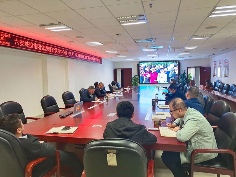 集团党委学习研讨会2.jpg